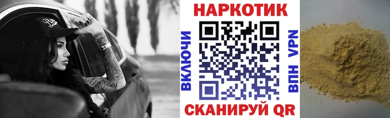 Наркошоп купить Псилоцибиновые грибы  Меф мяу мяу  Cocaine  Гашиш  Марихуана  Малая Вишера