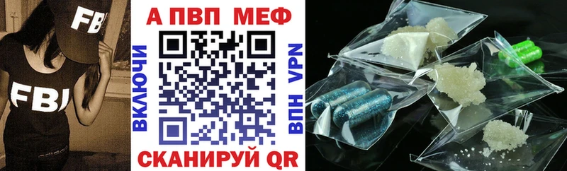 А ПВП Crystall  Купить где  Малая Вишера 