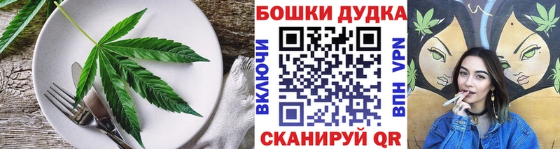 Печенье с ТГК марихуана  Купить где  Малая Вишера 