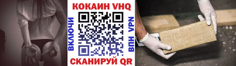 КОКАИН Fish Scale  Купить где  Малая Вишера 