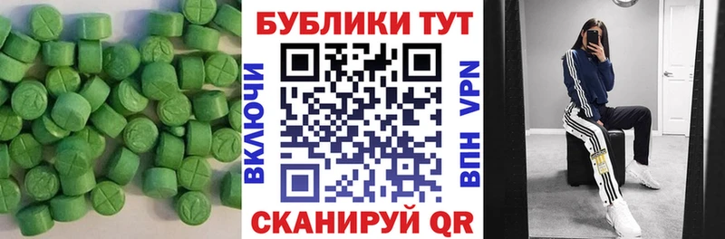 Купить закладки  Малая Вишера  Экстази круглые 