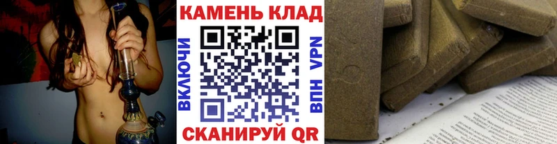 ГАШ гарик  Купить закладки  Малая Вишера 