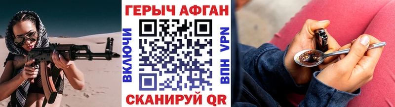 Купить закладки  Малая Вишера  Героин VHQ 