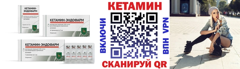 Купить закладки  Малая Вишера  КЕТАМИН ketamine 