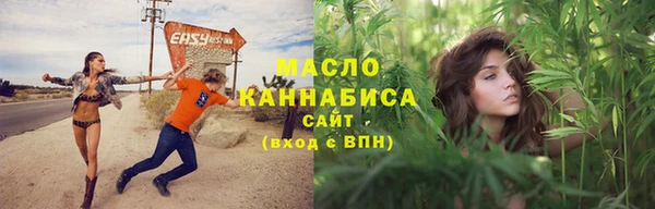спайс Заводоуковск