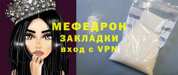 тгк Заволжье