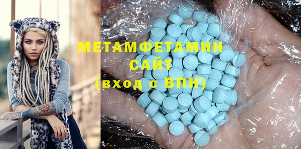 тгк Заволжье