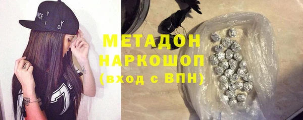 спайс Заводоуковск