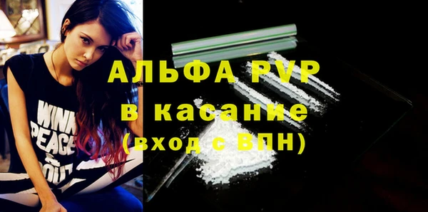 спайс Заводоуковск