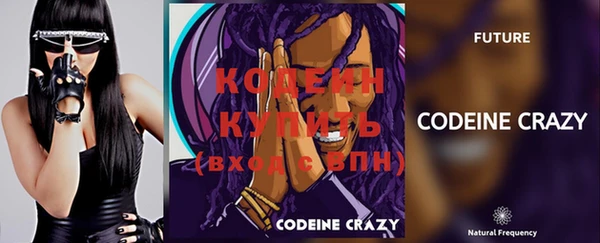 спайс Заводоуковск