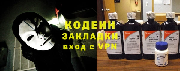 тгк Заволжье