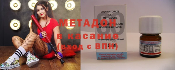 соль ск Заволжск
