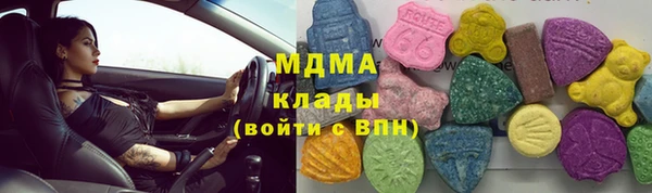 соль ск Заволжск