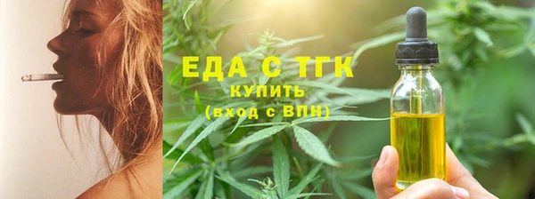 спайс Заводоуковск