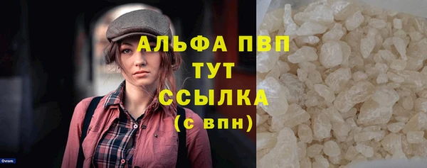 тгк Заволжье