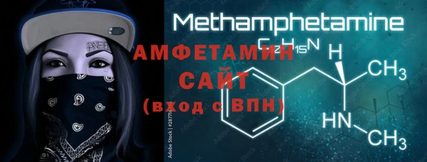 тгк Заволжье