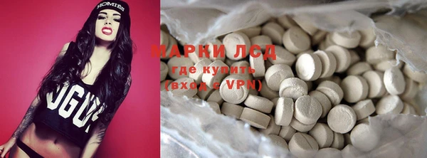спайс Заводоуковск