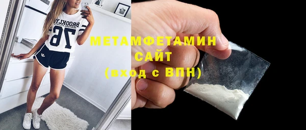 тгк Заволжье