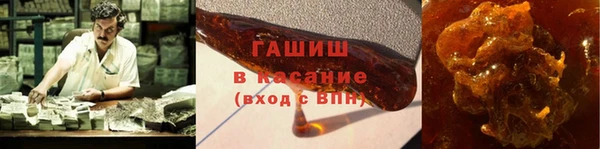 тгк Заволжье