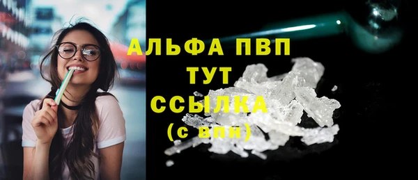 спайс Заводоуковск