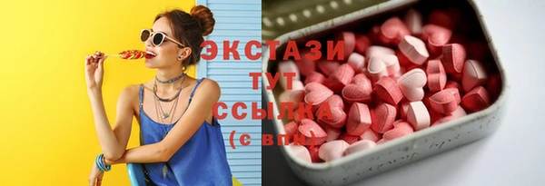 соль ск Заволжск