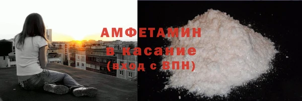 тгк Заволжье