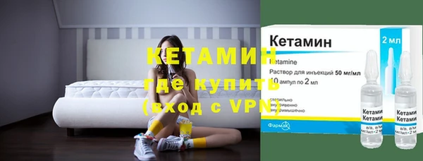 спайс Заводоуковск