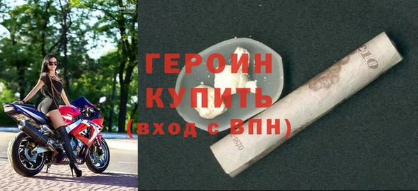 тгк Заволжье