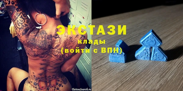 тгк Заволжье