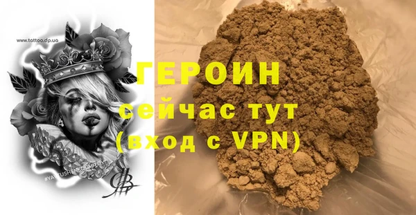 соль ск Заволжск
