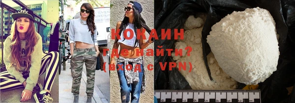 ALPHA-PVP Рославль