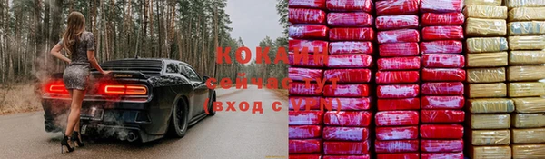 тгк Заволжье