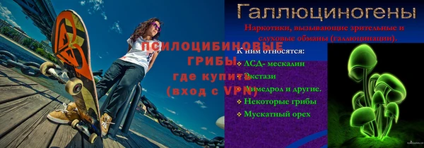 спайс Заводоуковск