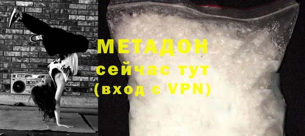 соль ск Заволжск
