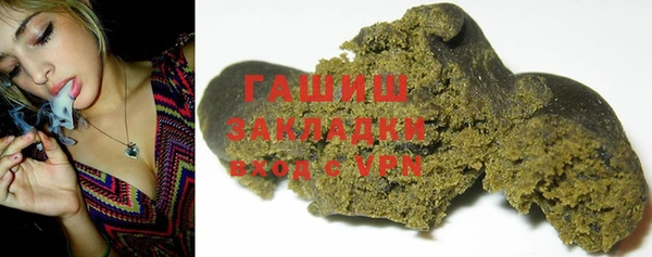 тгк Заволжье