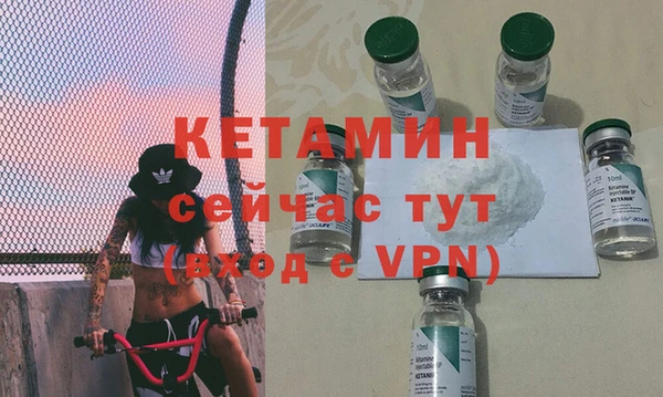 кокаин Россошь