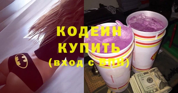 спайс Заводоуковск
