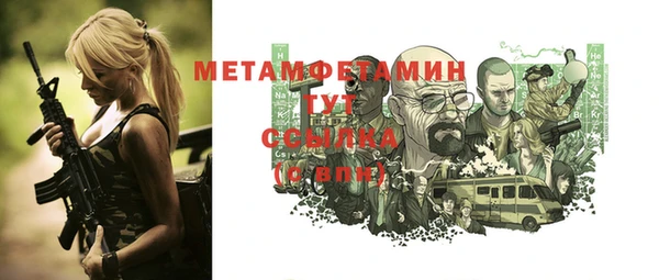 спайс Заводоуковск