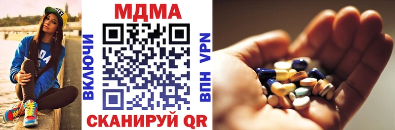 Купить закладки  Малая Вишера  МДМА кристаллы 