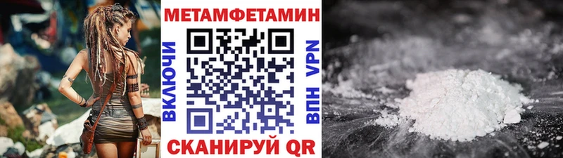 Купить где  Малая Вишера  Первитин витя 