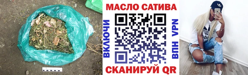 ТГК гашишное масло  Купить  Малая Вишера 