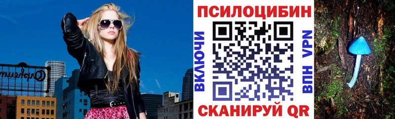 Псилоцибиновые грибы прущие грибы  Купить где  Малая Вишера 